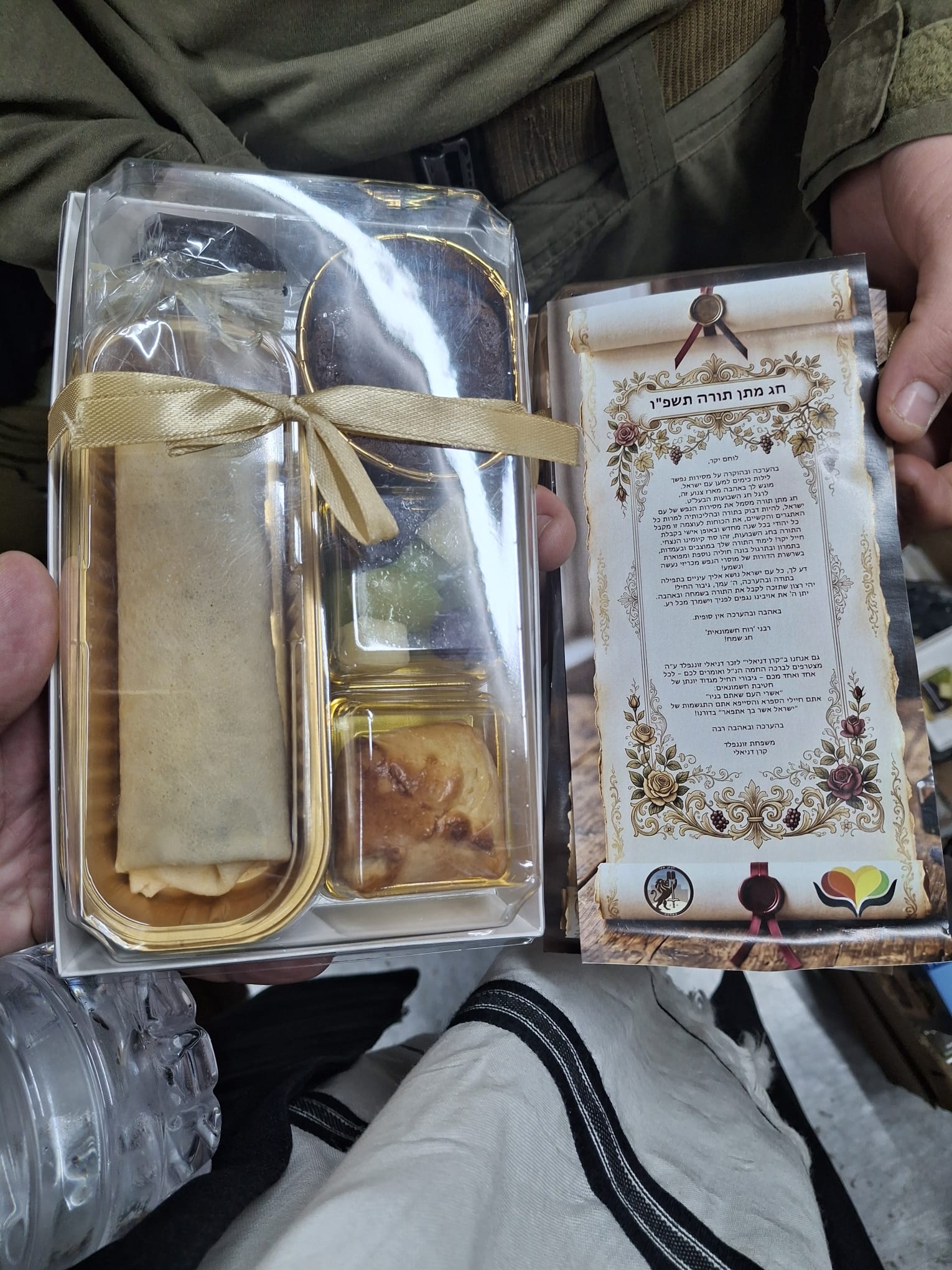 פינוק שבת — חבילה לחייל