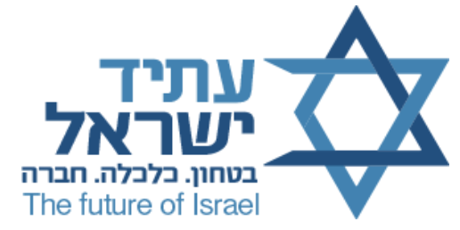 עתיד ישראל