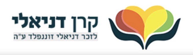 קרן דניאלי